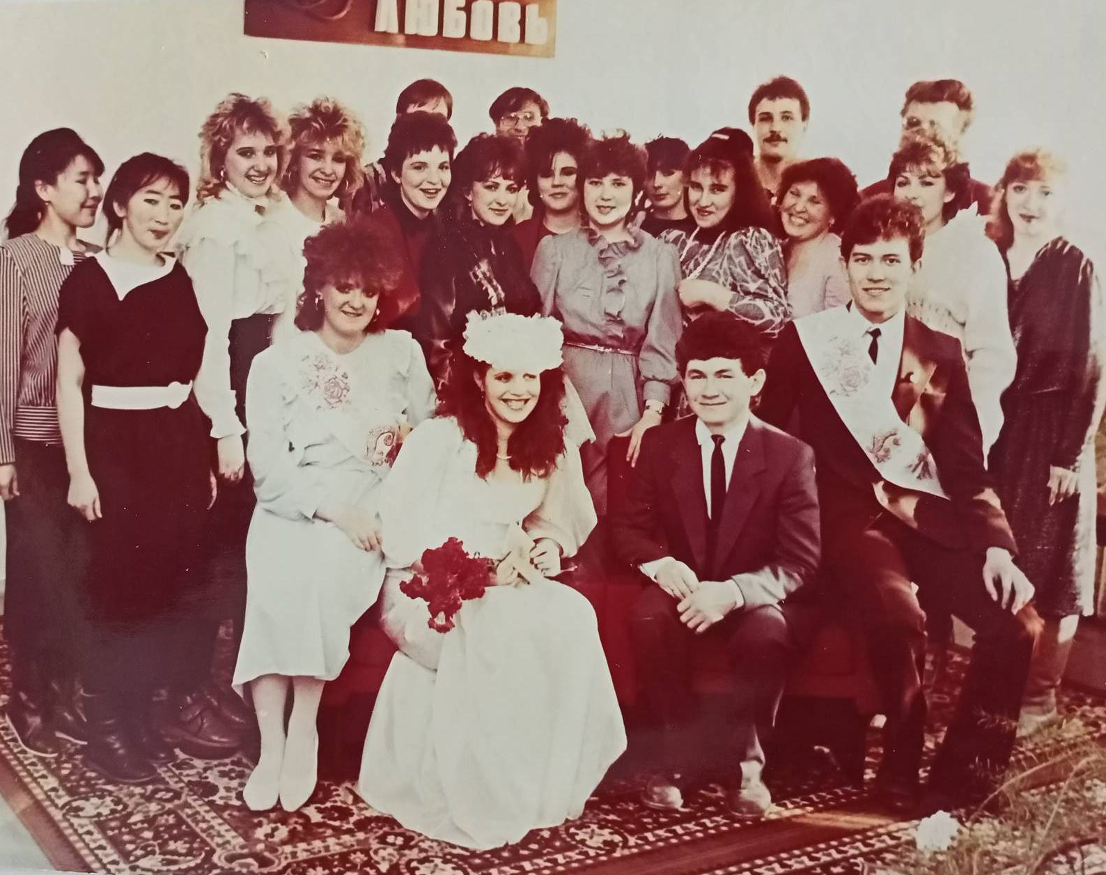 Таракановская и Филинов 1990 Свадьба