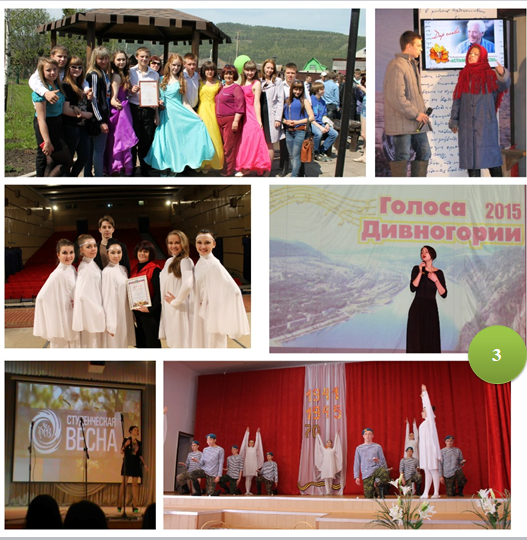 3. творчество