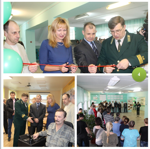 4. открытие центра