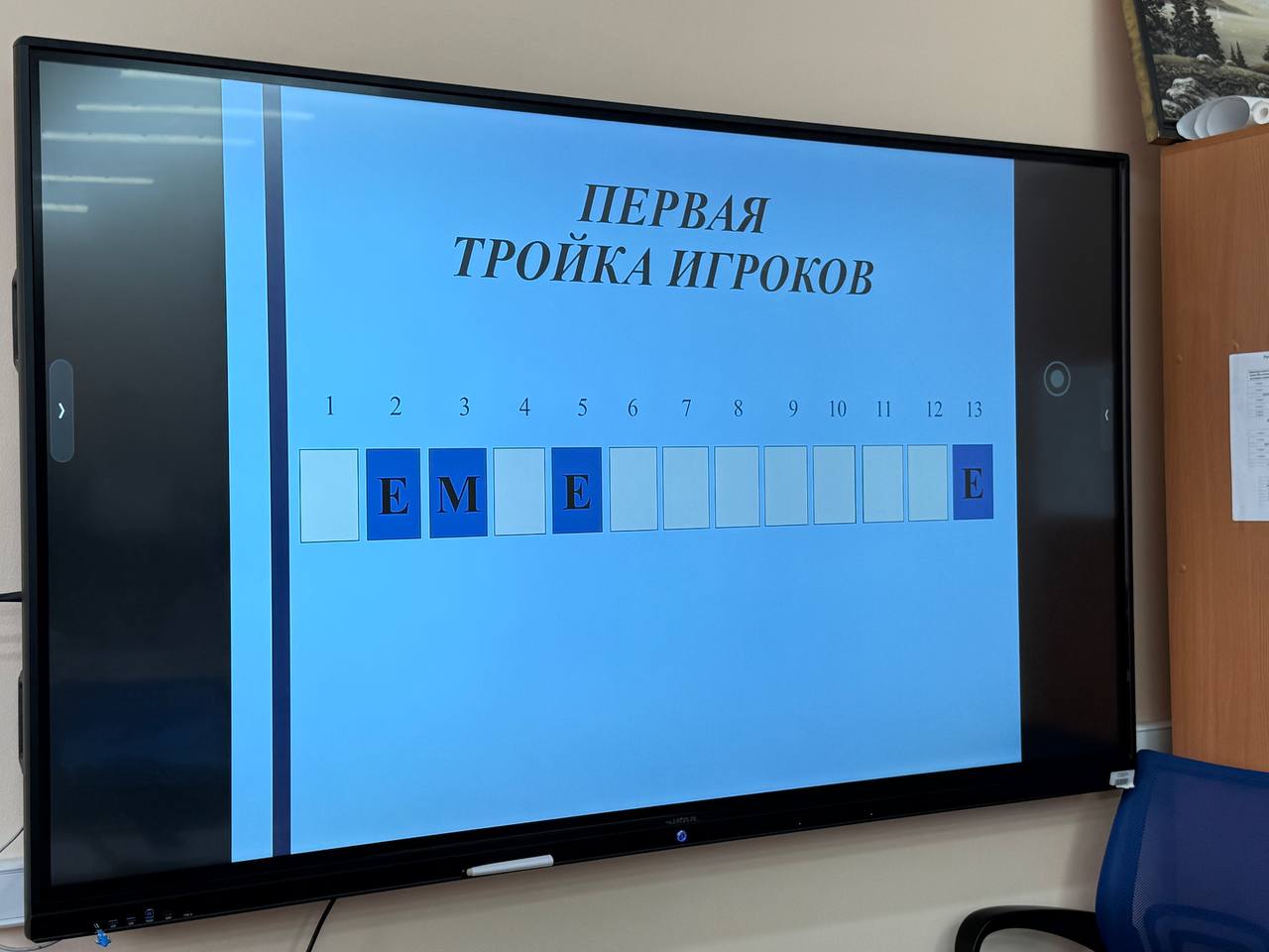 photo 2026 03 11 13 15 56