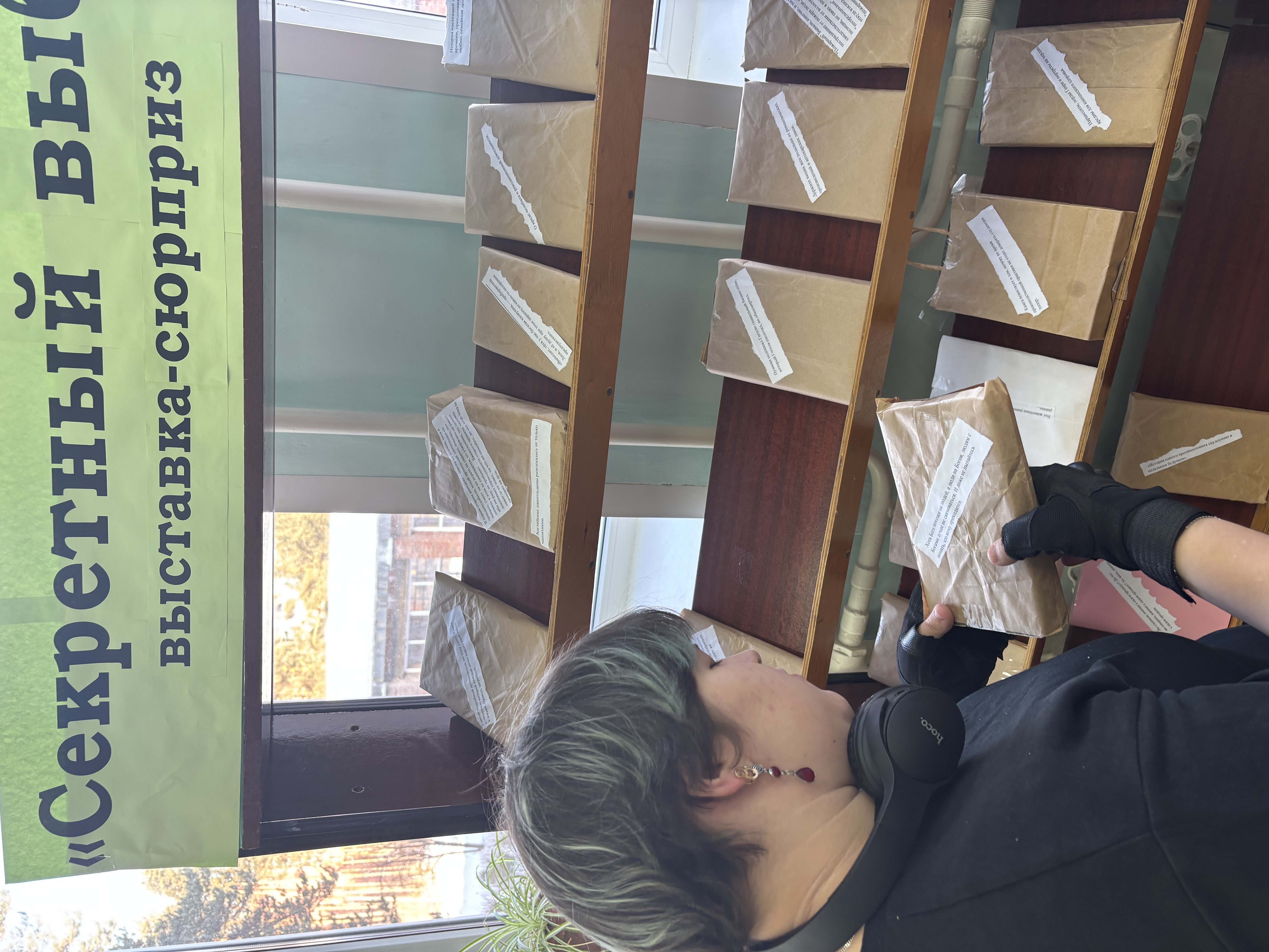 image 12 02 26 03 27