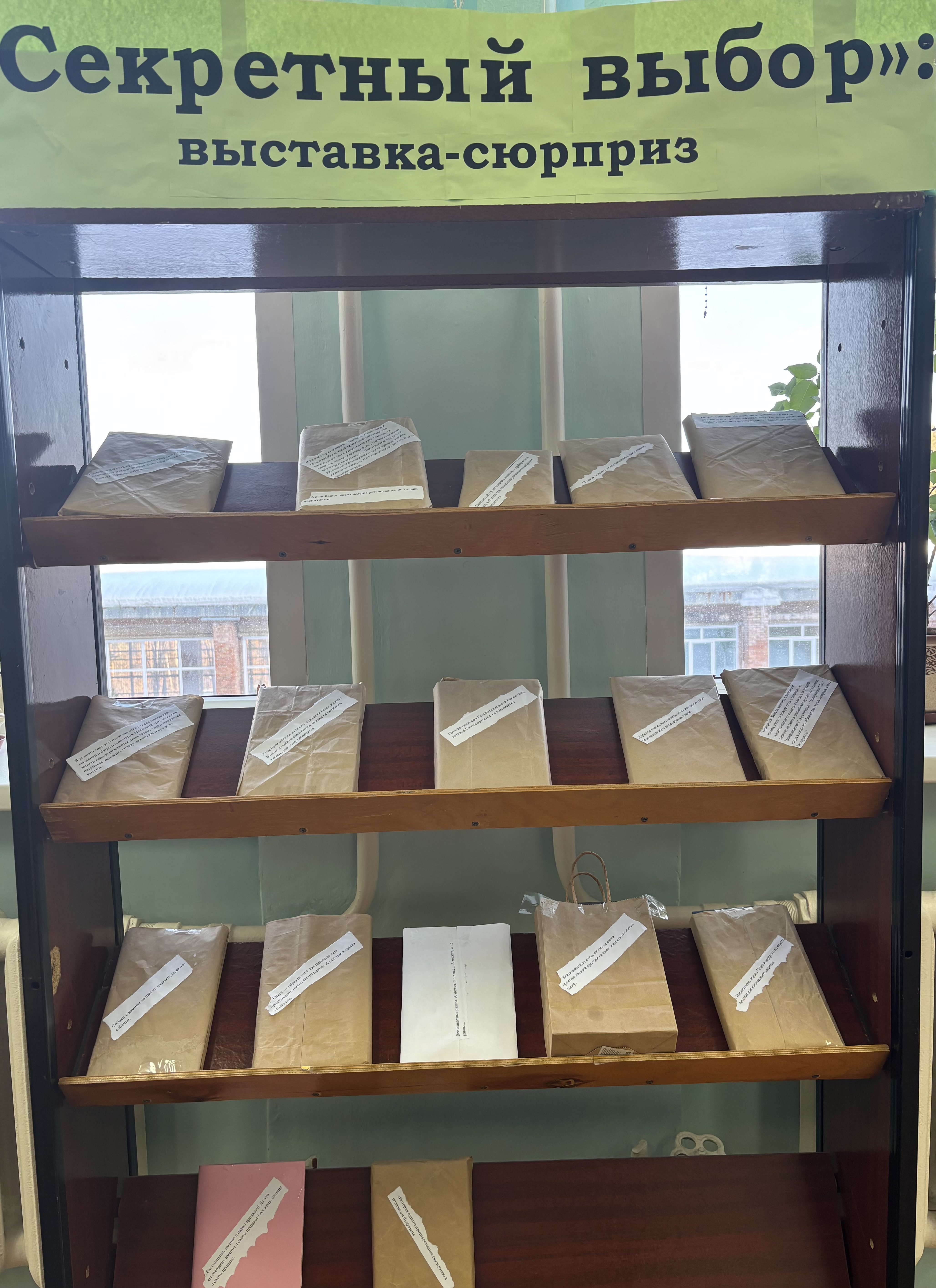 image 12 02 26 03 28 4