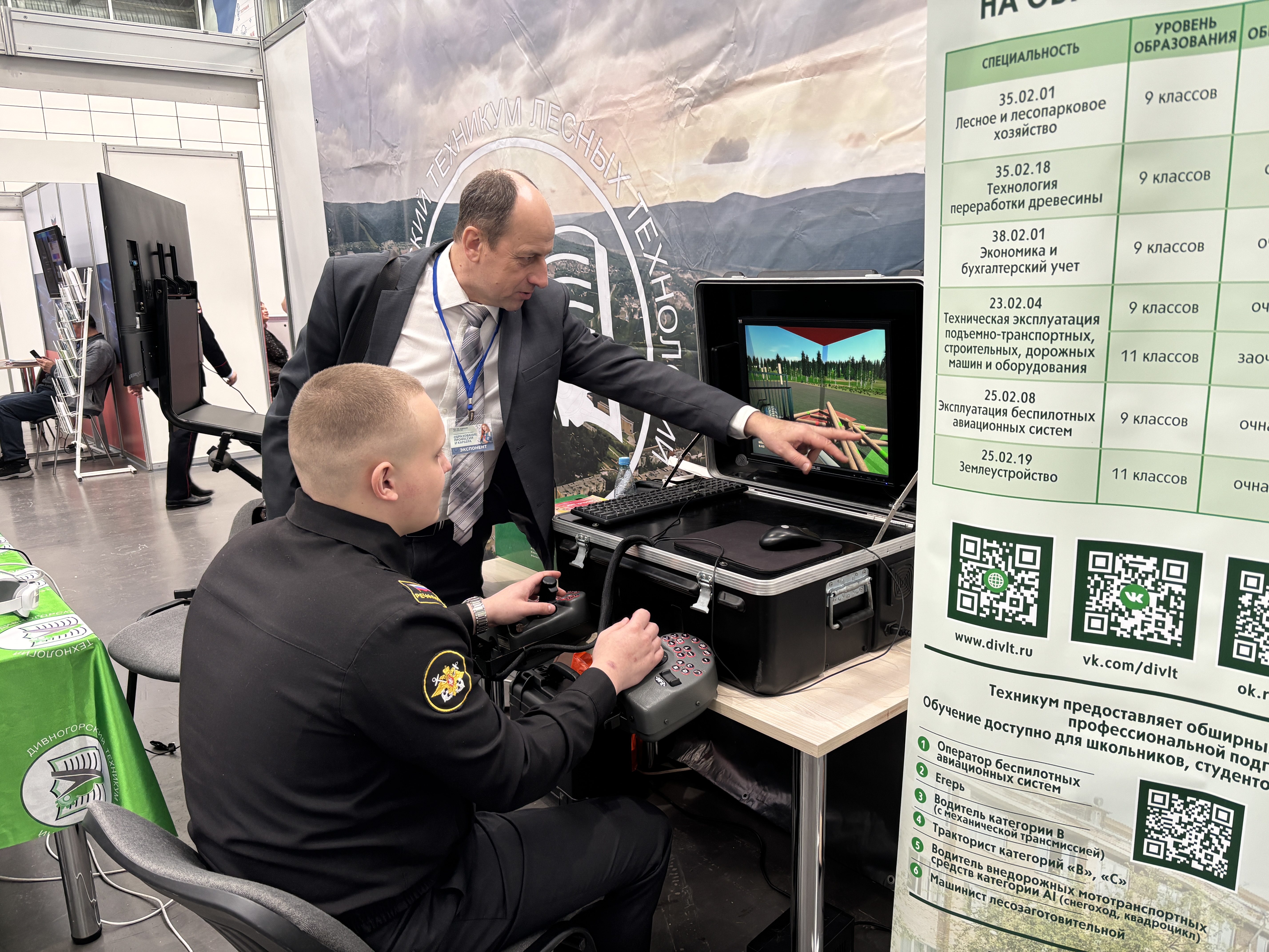 image 16 02 26 03 20 4