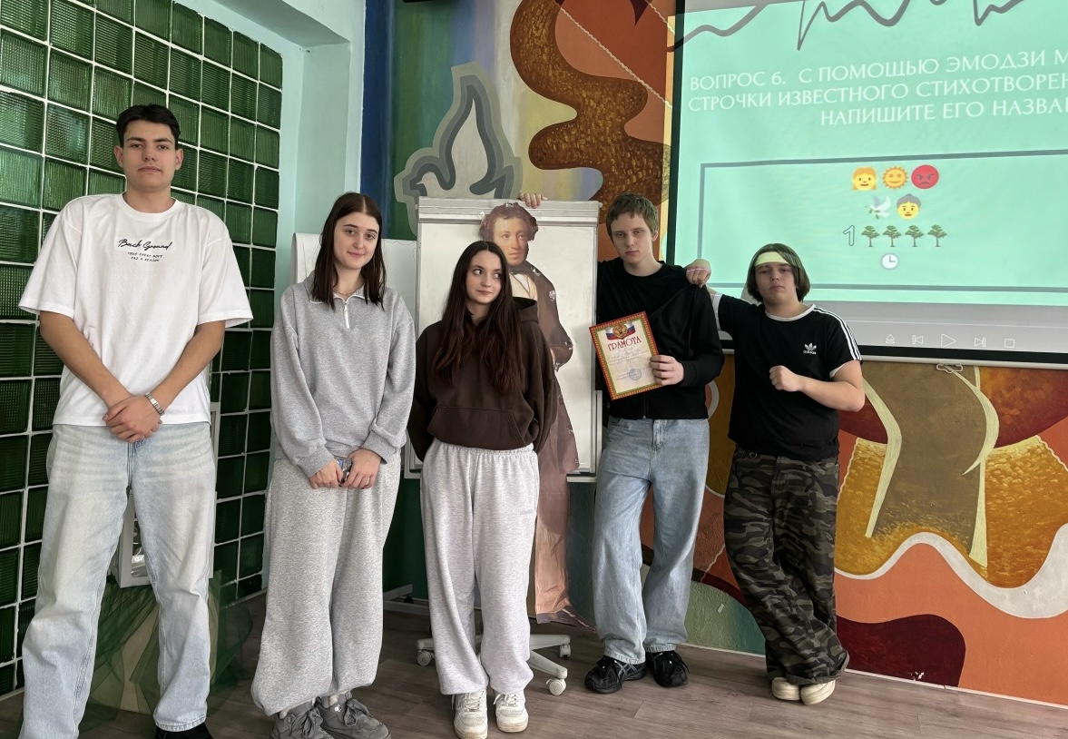 image 17 02 26 01 09