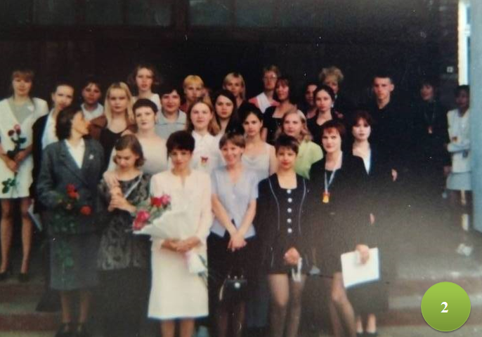 2. выпускники