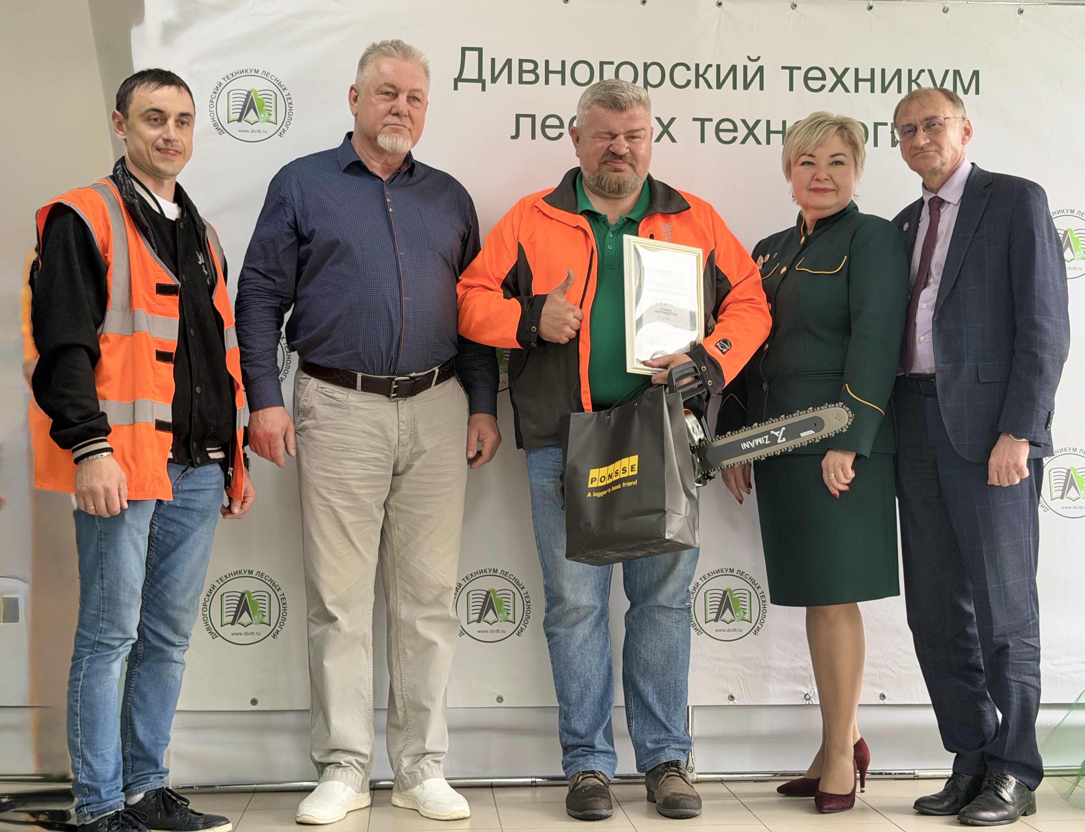 Вальщик 1 Журба класс