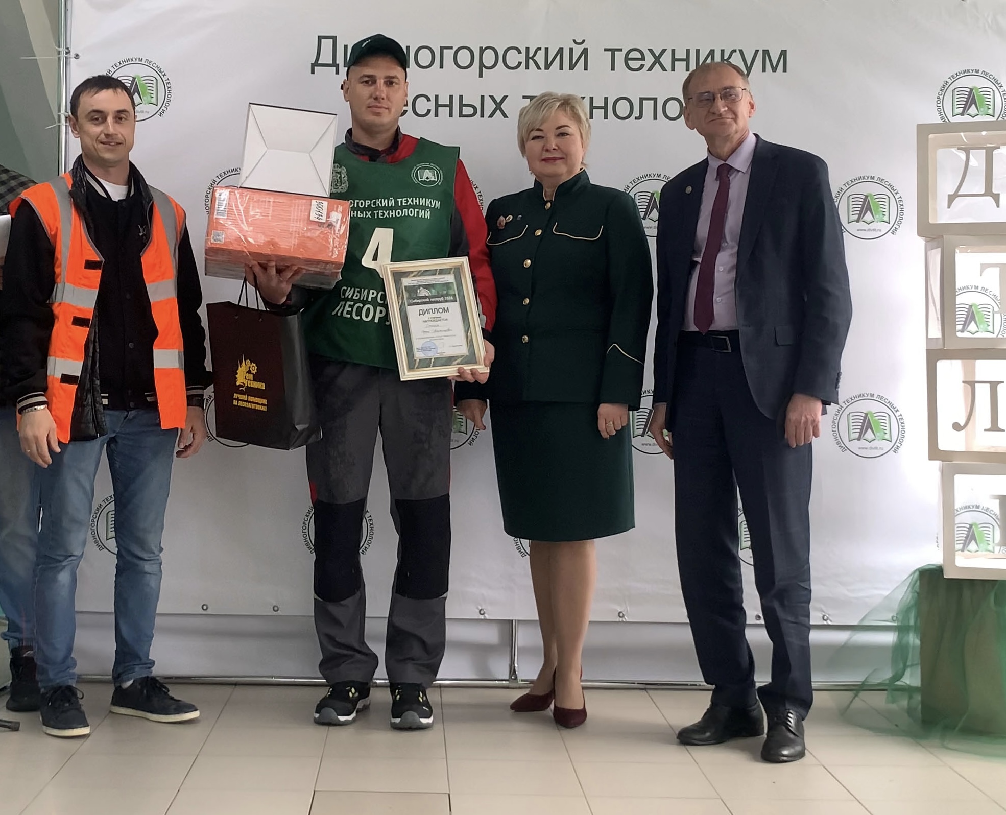 Форвардер 1 Стома
