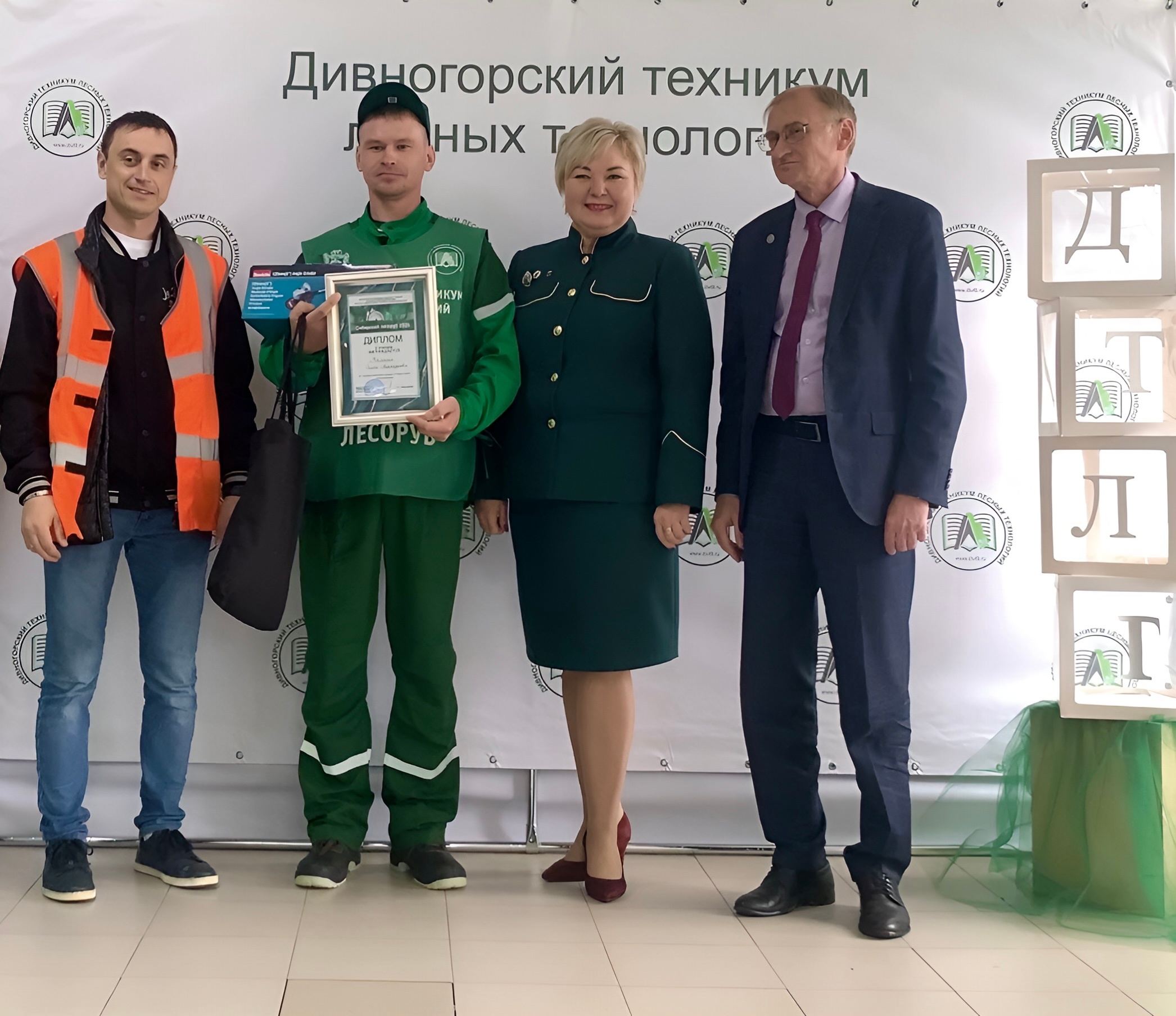 Форвардер 2 Малиняк