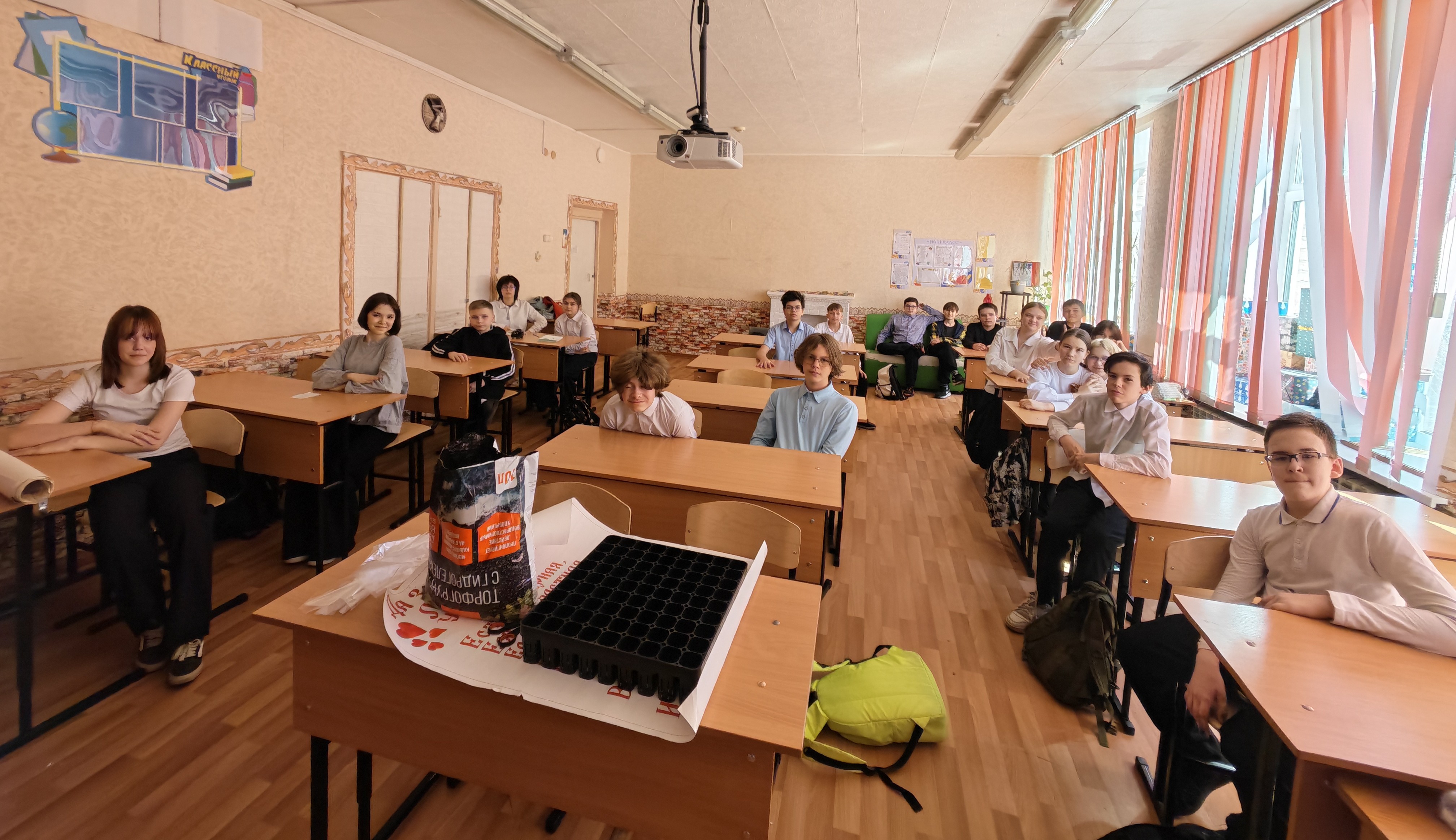 IMG 20260429 143052