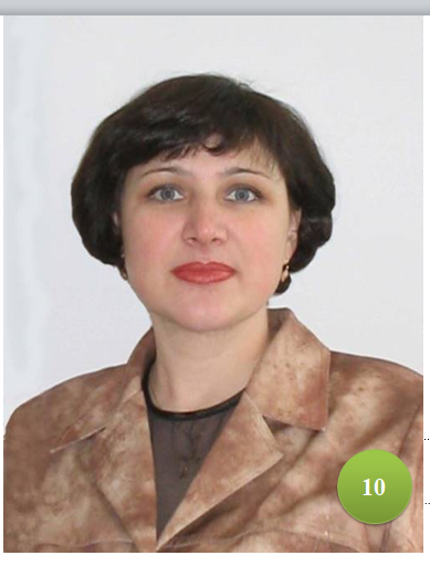 10. уфимцева