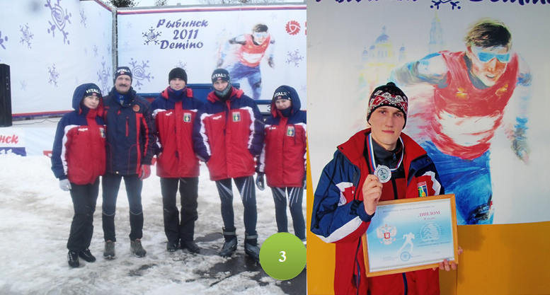 3. спартакиада рослесхоза