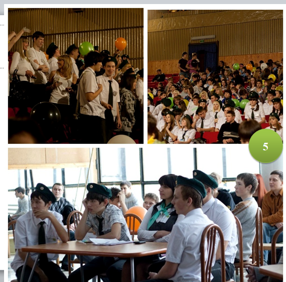 5. молодежный форум