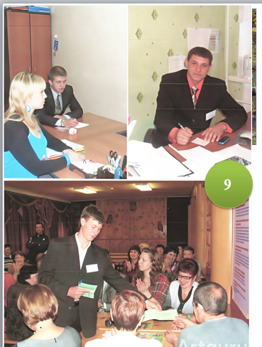 9.день самоуправления