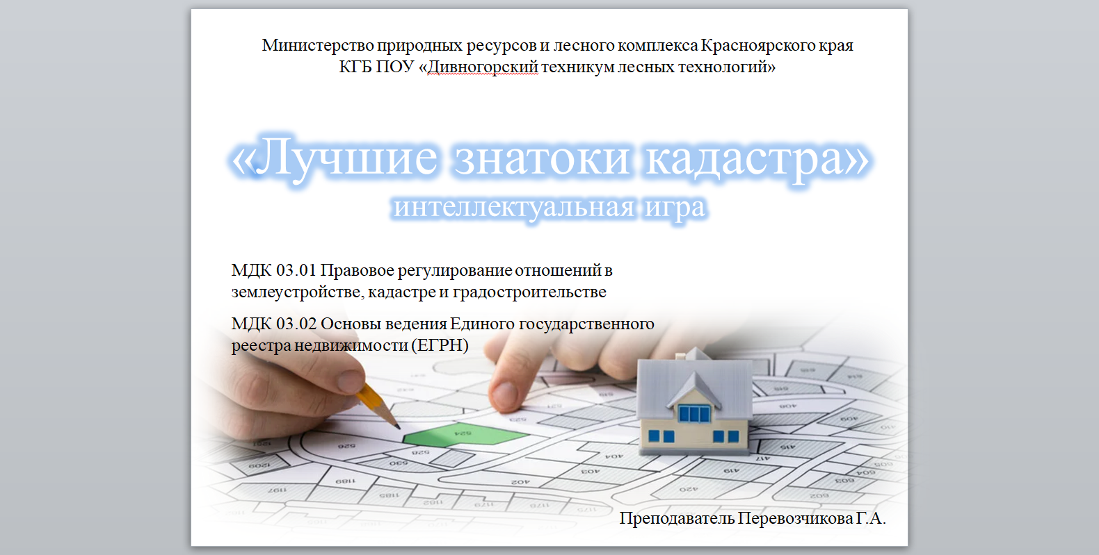 2026 05 13 12 38 40