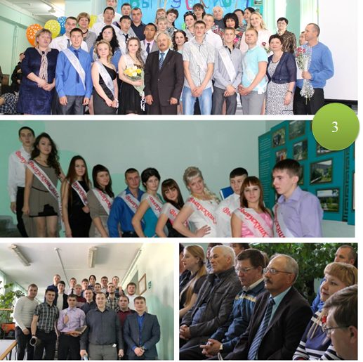 3. выпускники