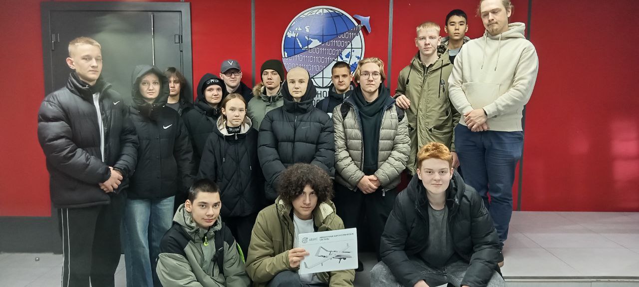 25 Бас Авакс