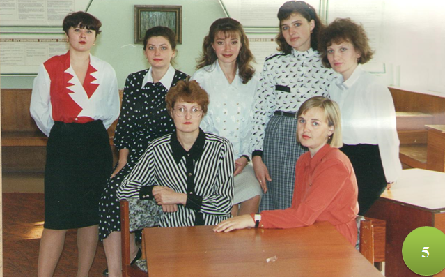 5.молодые преподаватели