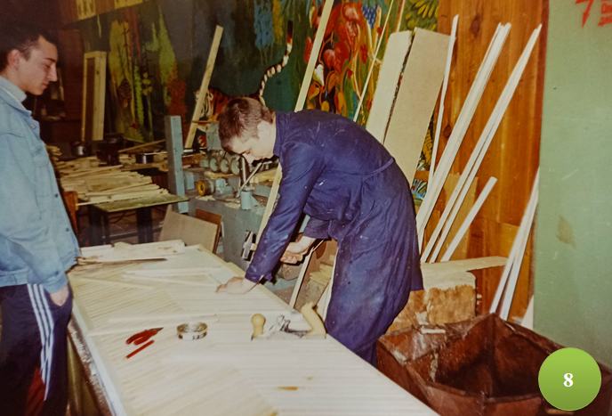 8. столярная мастерская