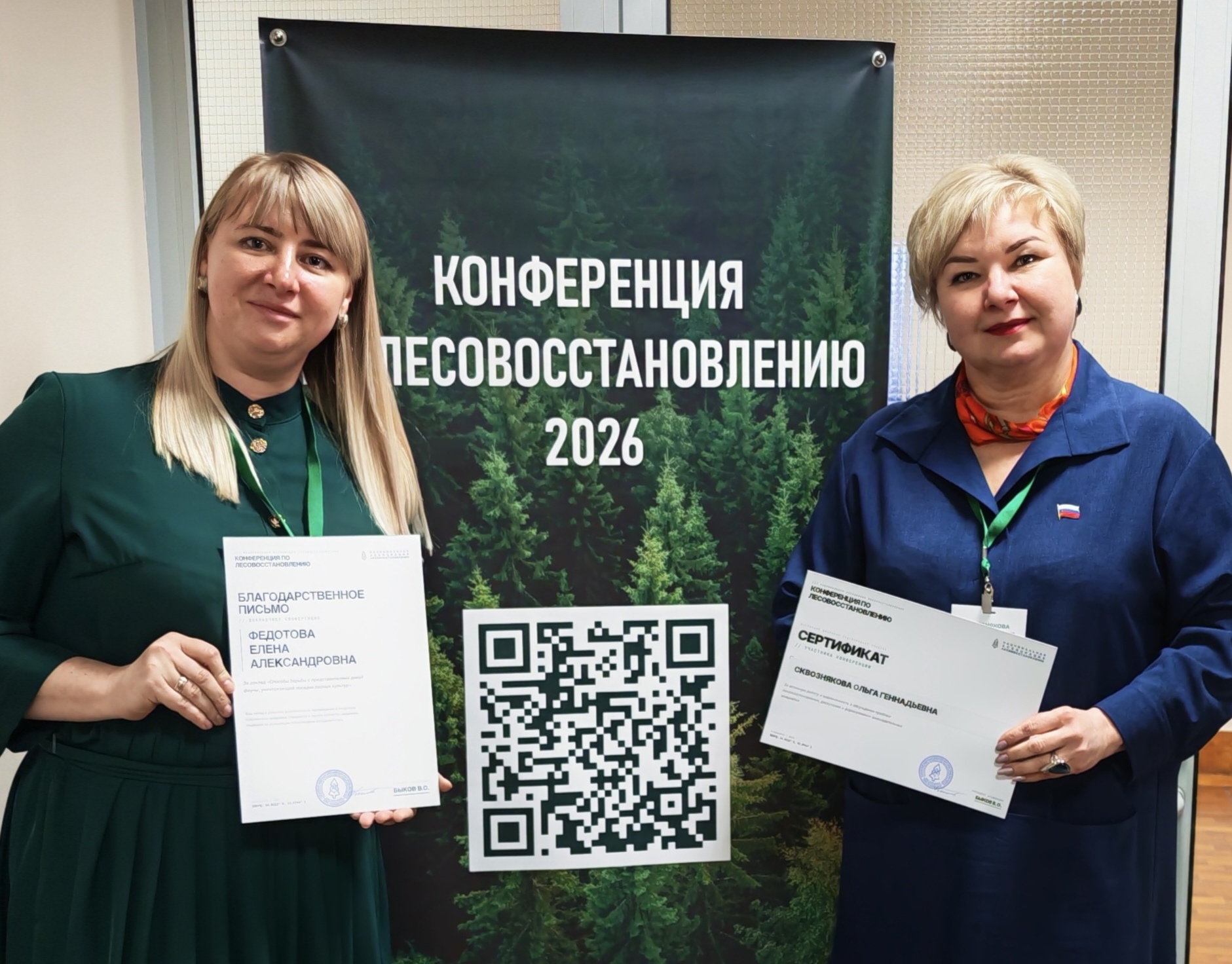 IMG 20260319 151654 edit 14894645994473