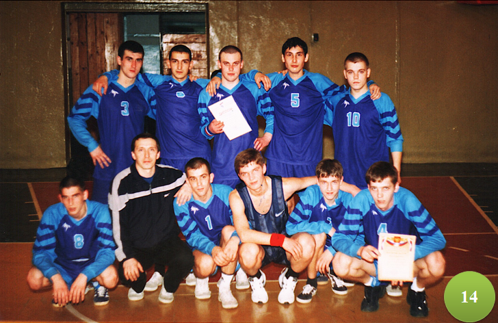 10 первое место в басктболе