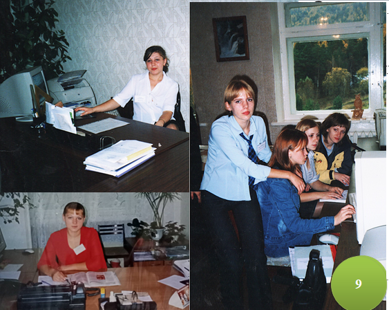 9. день самоуправления