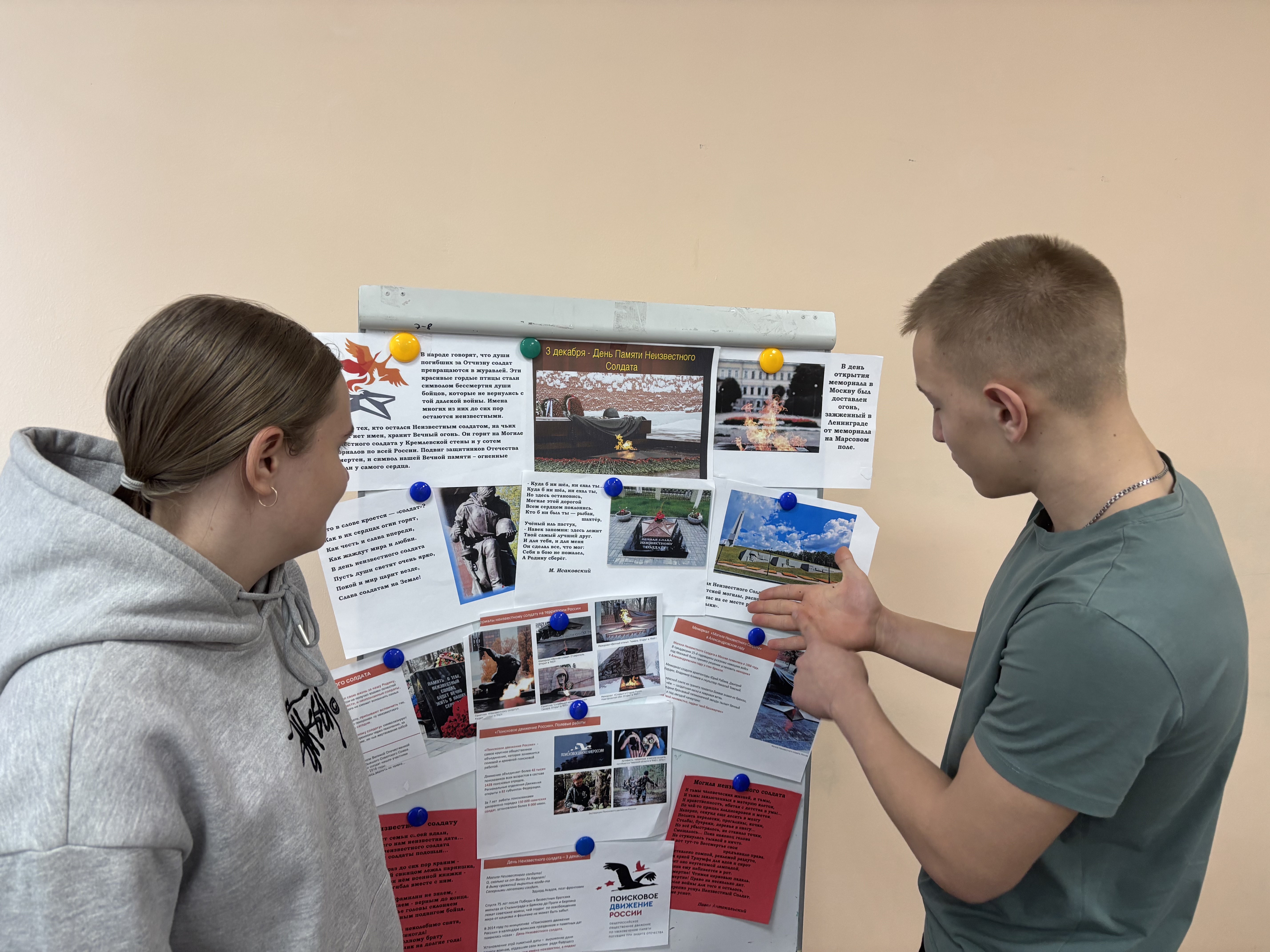 image 05 12 25 11 02 1