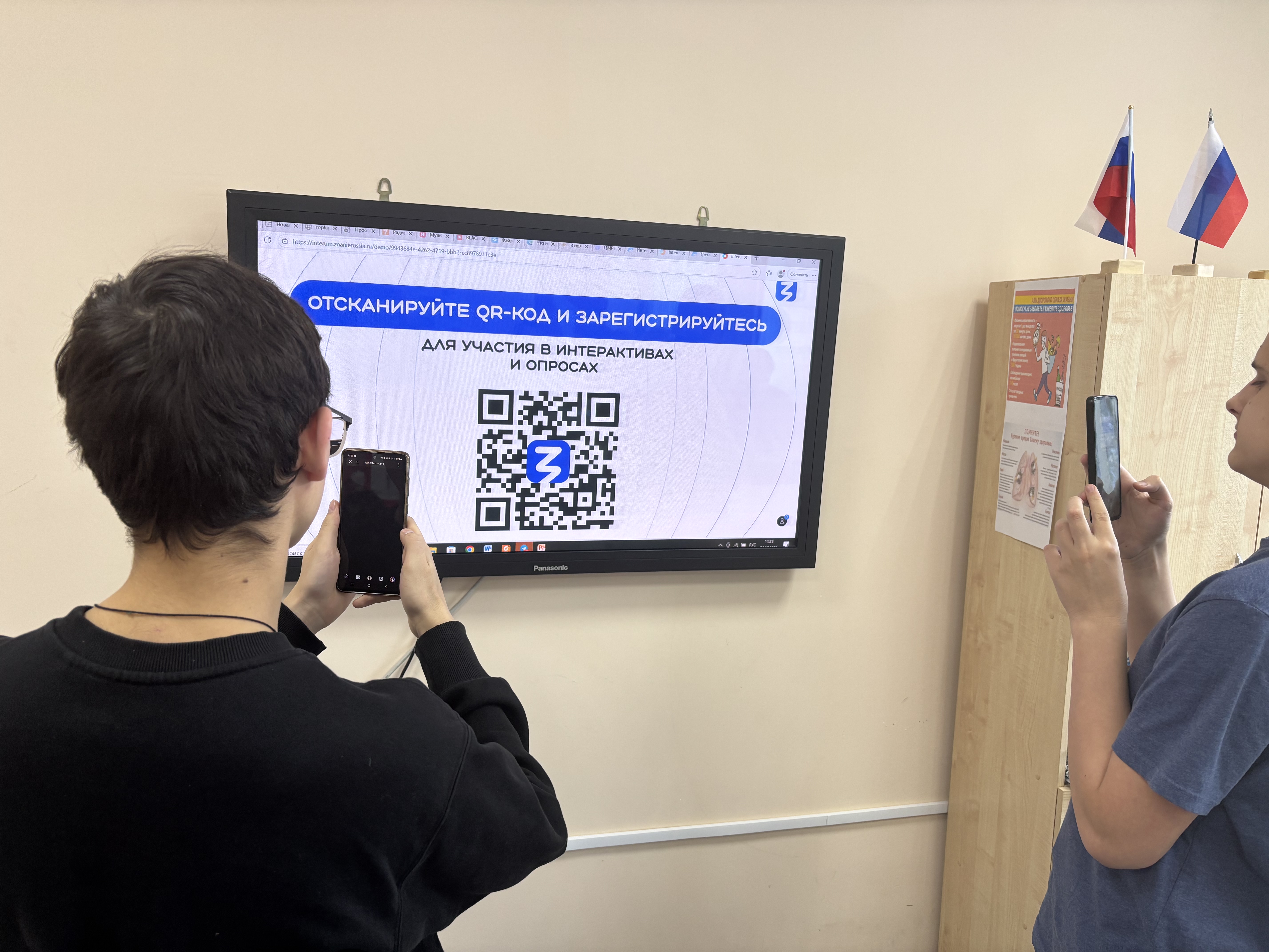 image 05 12 25 11 02