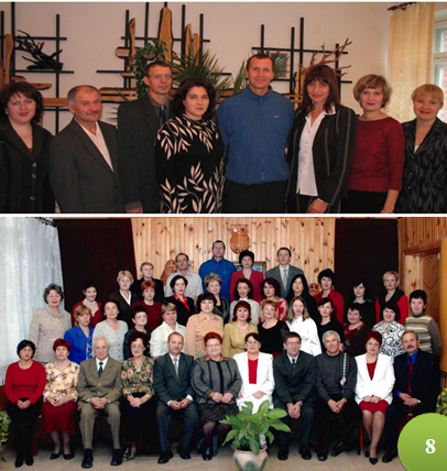 8. коллектив юбилей