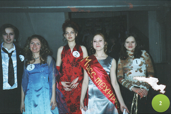 2. Мисс техникум 2006