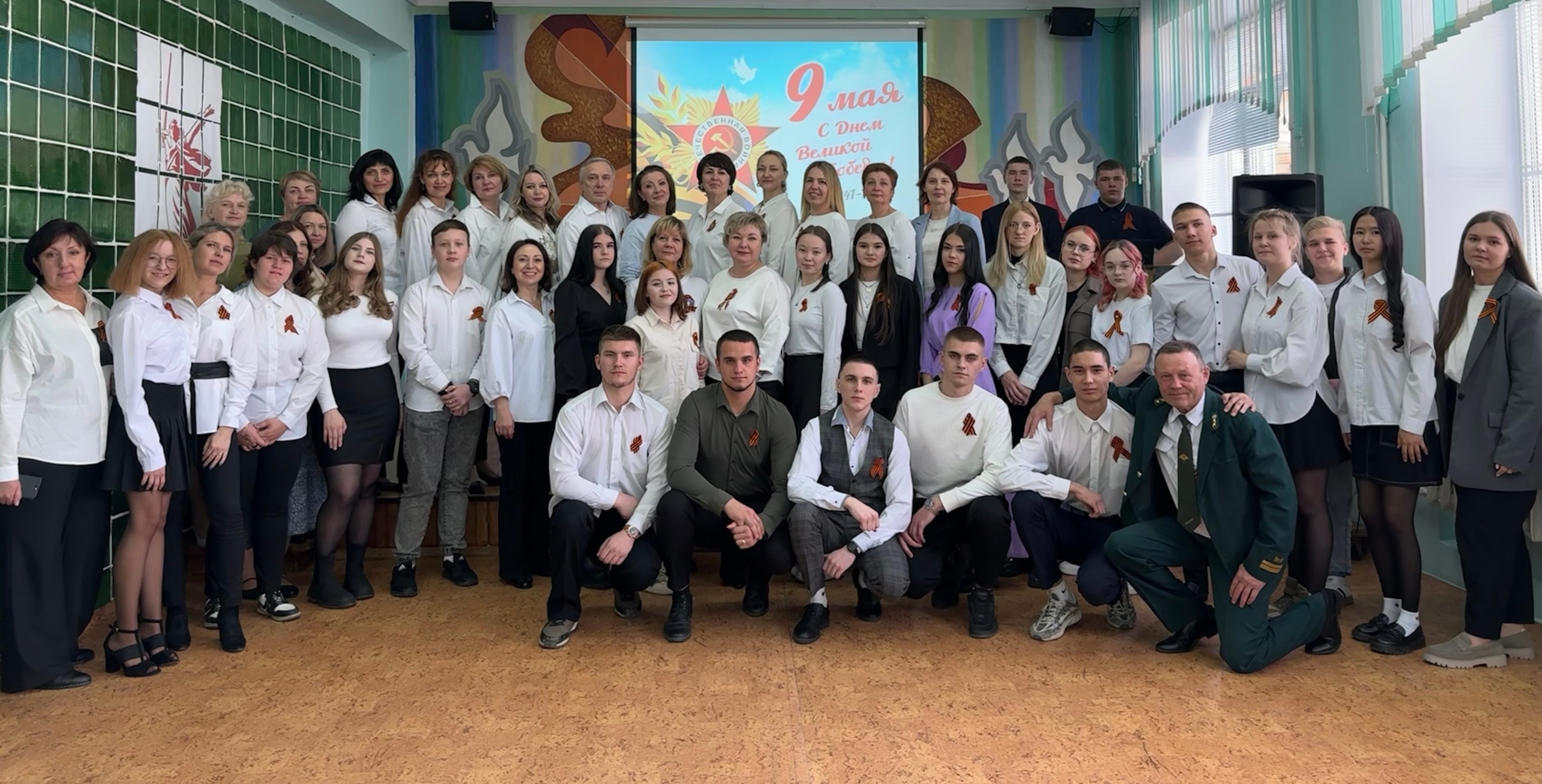 Обложка на достижения преподавателей