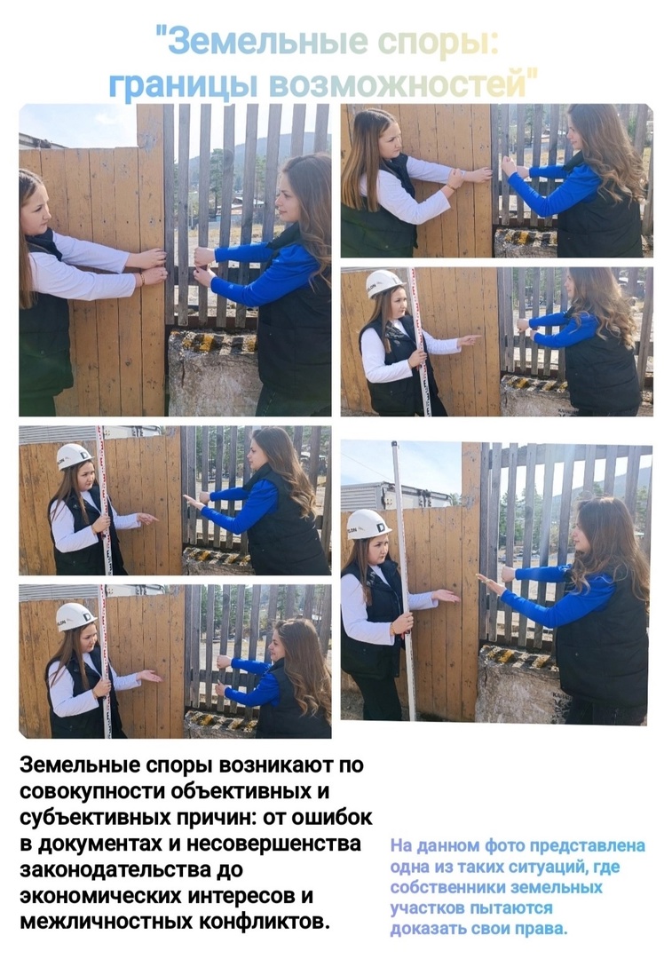 янова 3